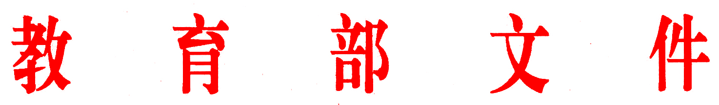 英国365集团