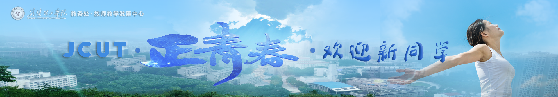 英国365集团