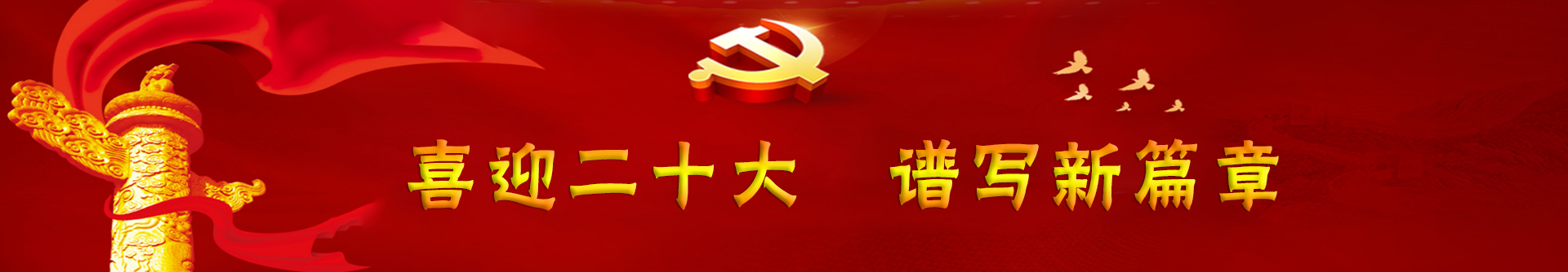 英国365集团